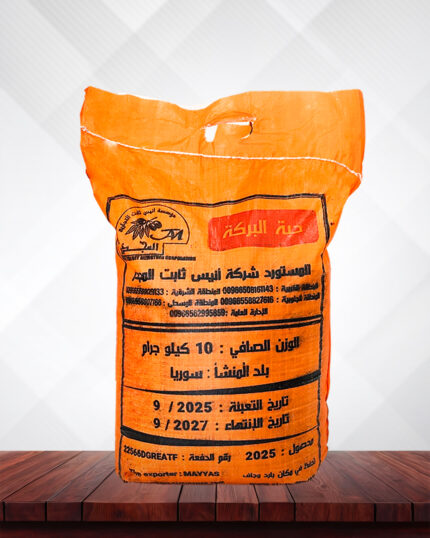 حبة البركة 10 كيلو