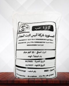 كزبرة حب 25 كيلو