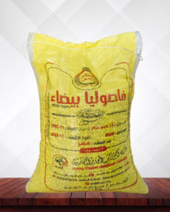 فاصوليا بيضاء 15 كيلو